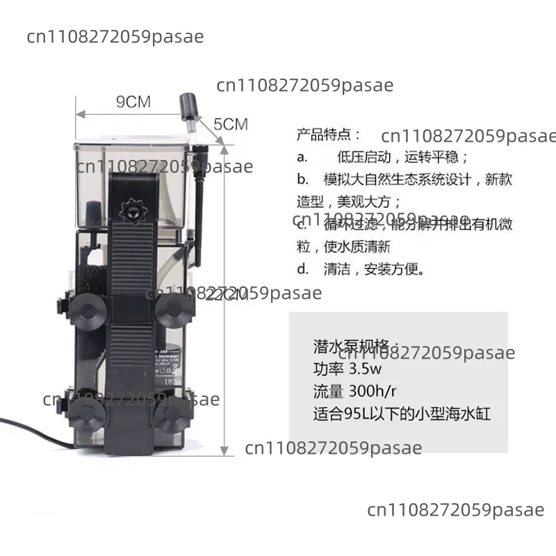 SK-300 300L/H マリンリーフコーラルフィッシュア - Aquarium Marine Fishes のレビューと価格